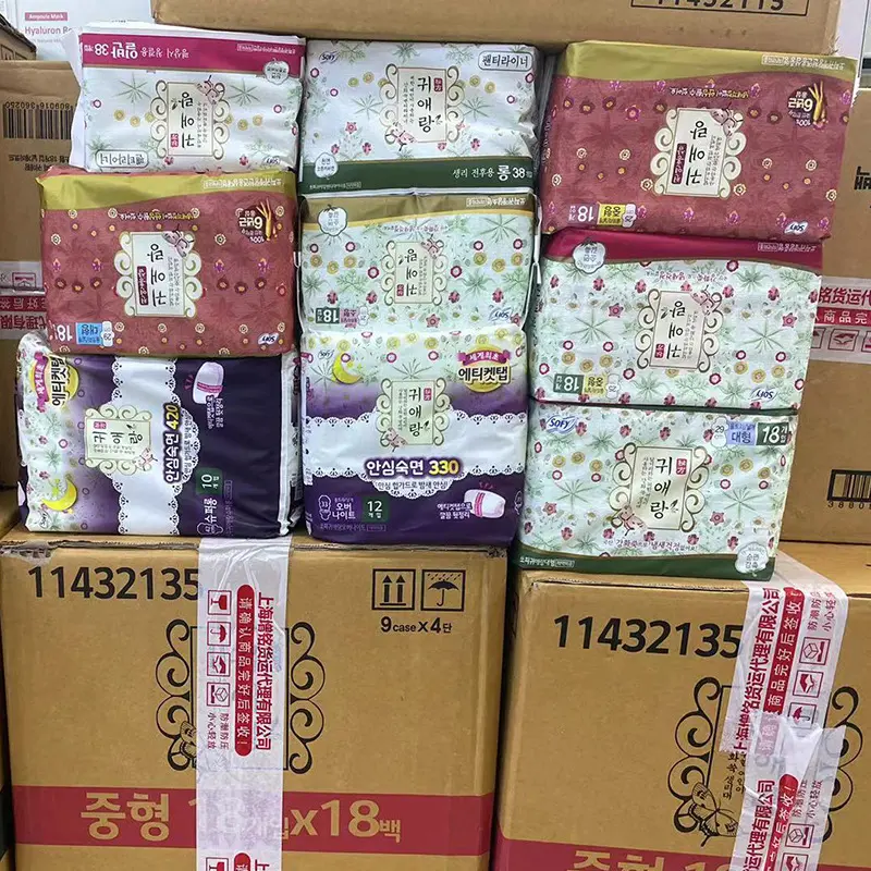 South Korea Guiainiang Sanitary Napkin Herbal Daily and Night Pure Cotton without Fluoresce Chinese Herbal Medicine Guiainiang Trade