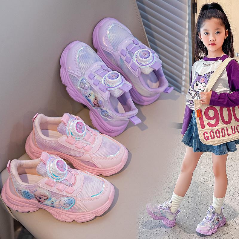 Product Introduction of New autumn mesh girls' fashionable children's rubber sports shoes casual shoes27-37 10