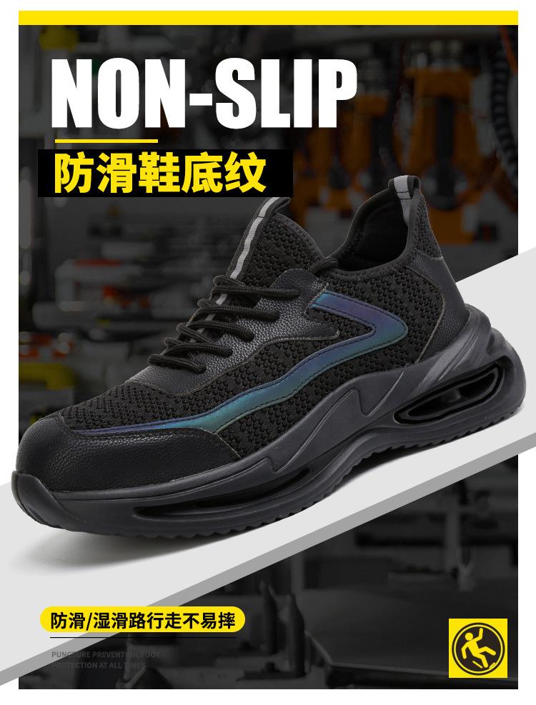 Product Introduction of In Stock Steel Toe Shoes Safety Shoes Protective Footwear Four Seasons Labor Protection Shoes Anti-Smash and Anti-Puncture Lightweight Men's and Women's Steel Toe Cap Breathable Mesh Safety Shoes 9