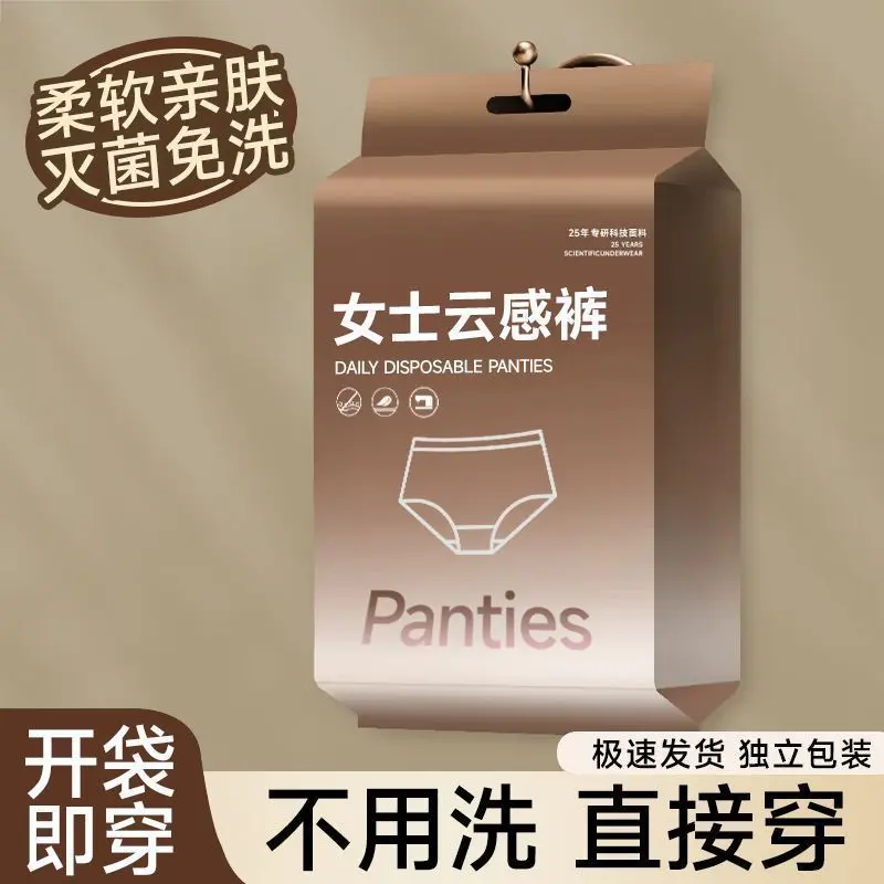 [24000 People Collection] Disposable Underwear Women's Cotton Travel Sterile Business Trip Disposable Portable Shorts Seamless Confinement Menstrual Period Daily Disposable Pants