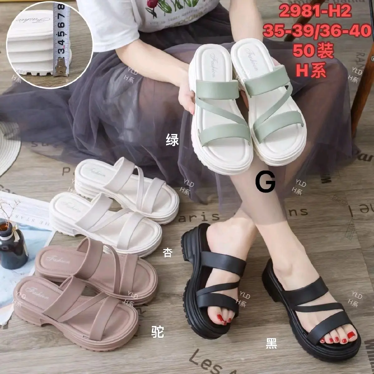 dép lê 3 quai đế 5p,mềm êm,đi nước,rửa chân ok...