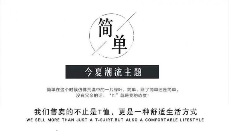 Product Introduction of Áo Thun Nam, Màu Trơn In Chữ In Thép, Mỏng Vừa Vặn, Thương Hiệu Hợp Xu Hướng ngắn Tay, Cổ Tròn, Áo Áo Chui Đầu Hàng Mới Về Mùa Hè 2