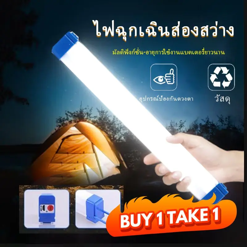 Local Delivery | LED Rechargeable Lamp Tube USB 5V Emergency Light Camping Magnetic Portable Lightinging Night Market Outdoor Vehicle Hard Strip