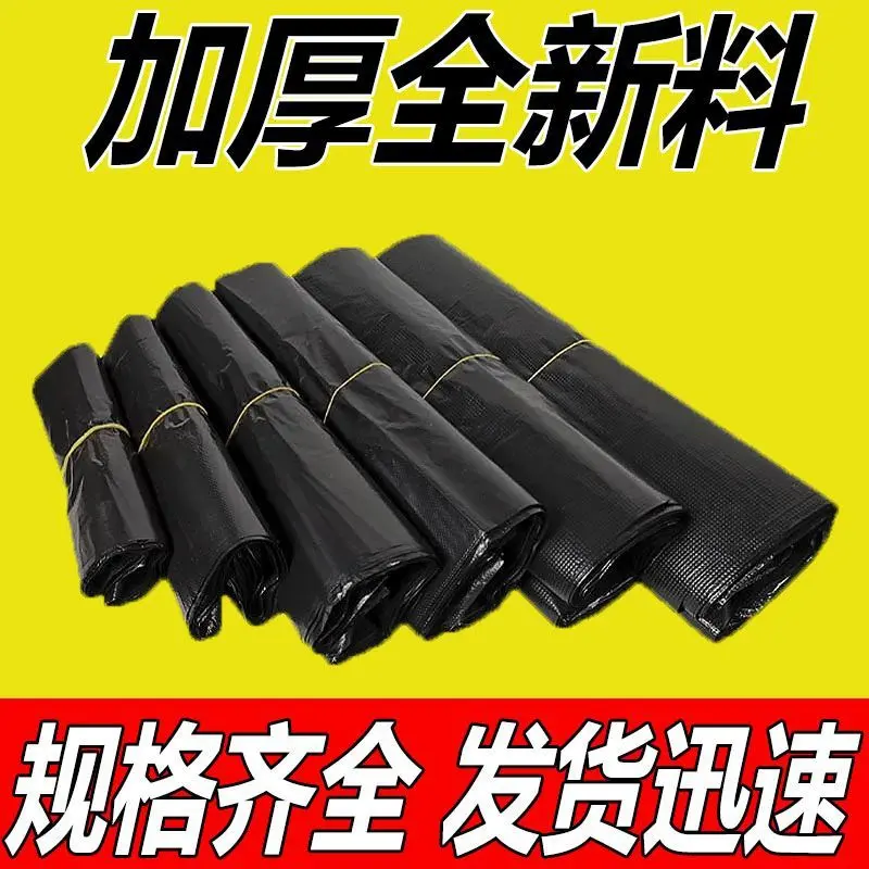 [over 2000 HTK] Black Handbag Plastic Bag Mini Small Sized Table Clean Bag Disposable Convenient Plastic Bag Packing Bag Black Buggy Bag