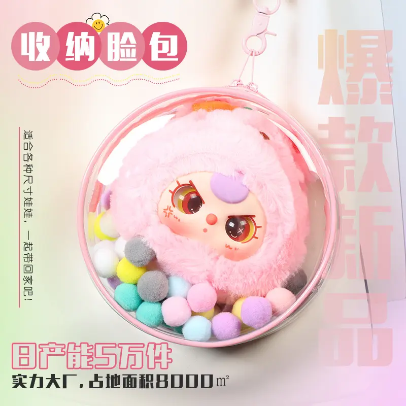 Ba lô hoạt hình búp bê bông, 10cm, bóng búp bê tròn trong suốt PVC, thích hợp cho túi trẻ Em Bé Túi đựng búp bê 15cm