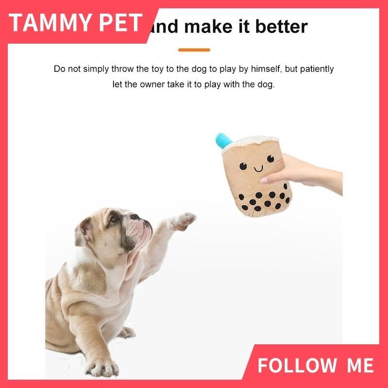 Product Introduction of Casual Dog Gnawing Toy Pearl Milk Tea Modeling Plush Gnawing Molar Cleaning Toy Spot Pet Toy Thick Canvas Bite Resistant Dog Toy Plush Cat Toy Gnawing Sound Simulation Fun Dog Cat Toy 5