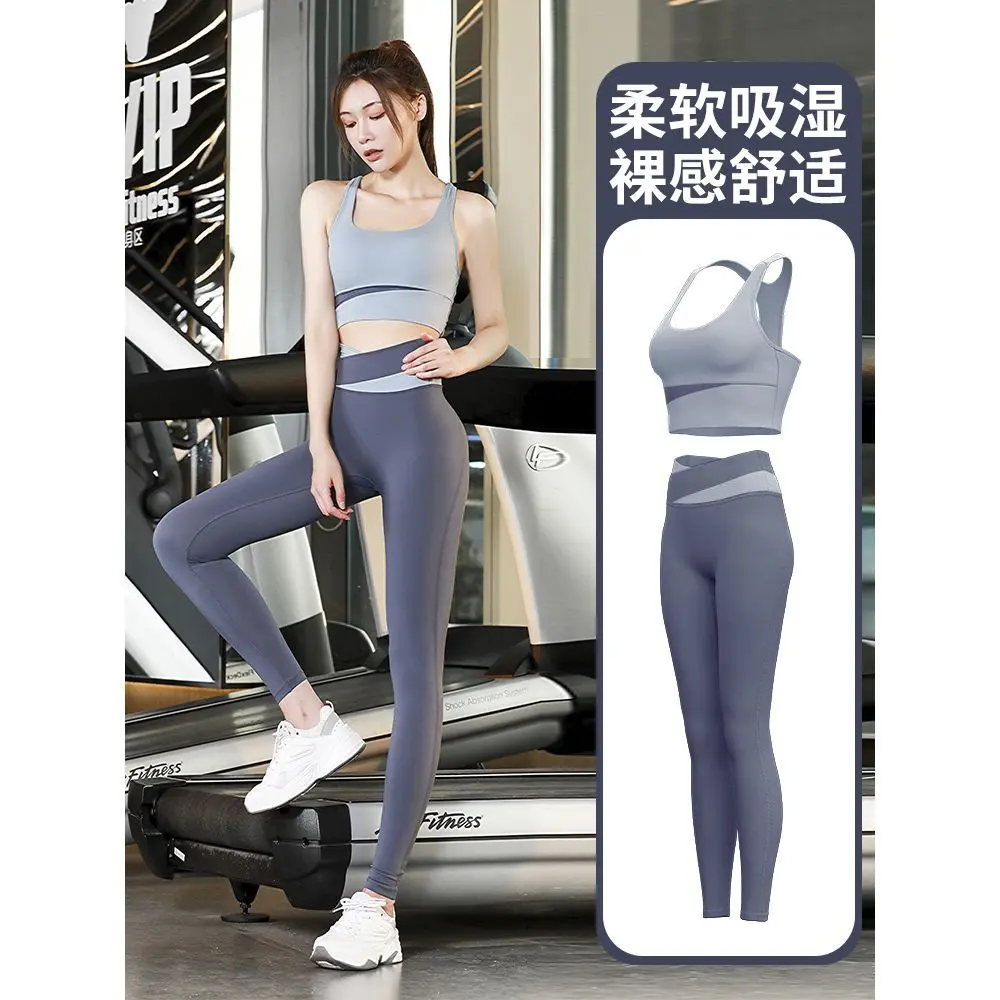 [1496 People Praise] Workout Clothes Suit Women's Tight Slim Stretch Breathable Yoga Clothes Running Training Net Red Sports Two-Piece Suit
