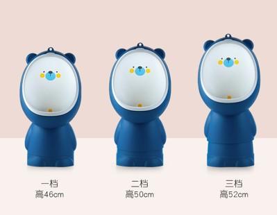 (HÀNG NK CHÍNH NGẠCH)Bô đi tiểu cho bé trai, bô vệ sinh cho bé, có thể treo, tháo rời và điều chỉnh được độ cao 8