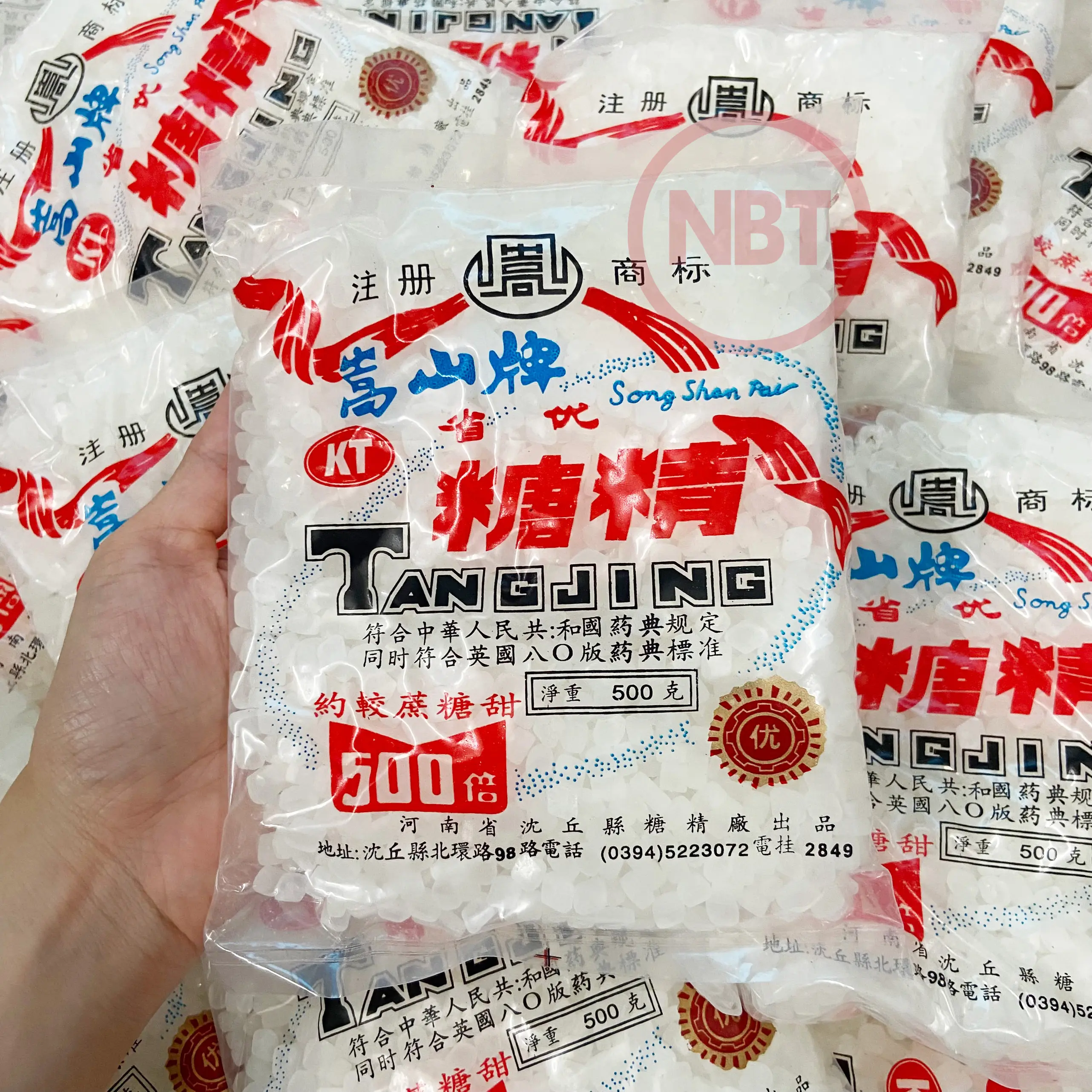 Đường hạt đường tinh ( Hạt lớn gói 500 gram )
