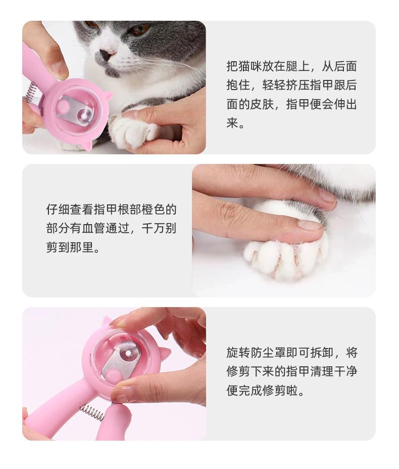 Product Introduction of 2025 Exclusive for Cats Nail Scissors Nail Piercing Device Pet Manicure Artifact Small Blind Scissors Anti-Splash Nail Clippers round Hole Nail 6