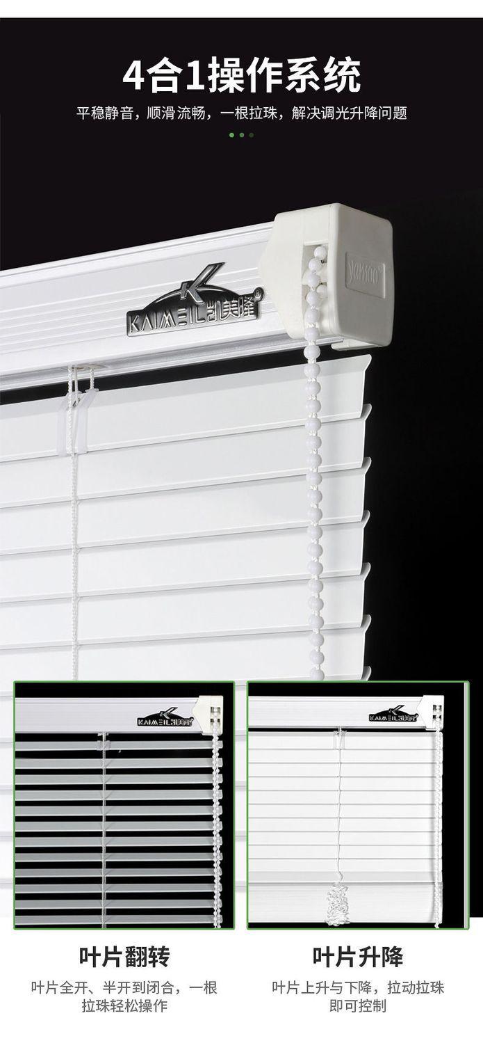 Product Introduction of Rèm cửa hình chữ L bằng hợp kim nhôm, hàng mới về, Rèm Venetian, đục lỗ ẩn, Độ che nắng cao, Thích hợp cho văn phòng, nhà bếp và phòng tắm, Tấm che nắng, Bộ sưu tập 3636 người 10