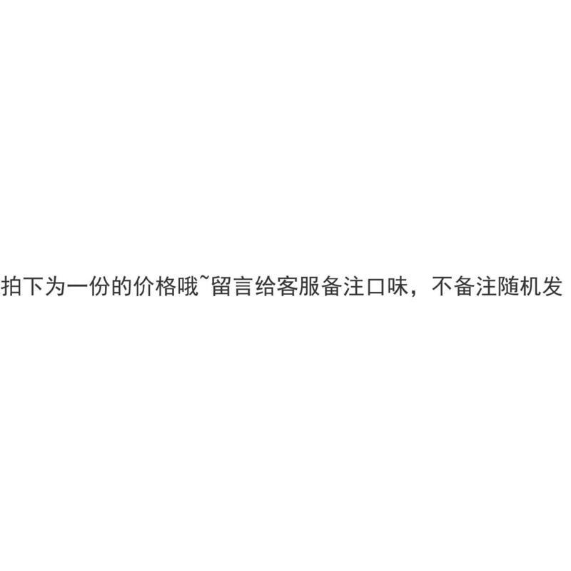 Product Introduction of Pet funeral supplies, cats and dogs, special offerings sacrificial ceremonies, the first seven, burning paper for nostalgia 1