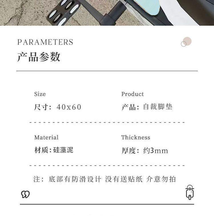 Product Introduction of Tấm Lót Xe Hơi Chạy Điện Hoạt Hình Dễ Thương Bàn Đạp Cắt Thông Dụng Xe Máy Tấm Lót Dính Chống Trơn Trượt Chống Vết Bẩn Thấm Hút Diatom Ooze 28