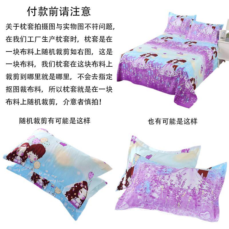 Product Introduction of Vỏ Gối, Thân Thiện Với Làn Da, Đơn Giản Và Thoải Mái, Một Gói, Thích Hợp Cho Ký Túc Xá Sinh Viên, Người Độc Thân Và Người Lớn, Vỏ Gối Kê Gối, Bộ Đồ Giường Gia Dụng 7