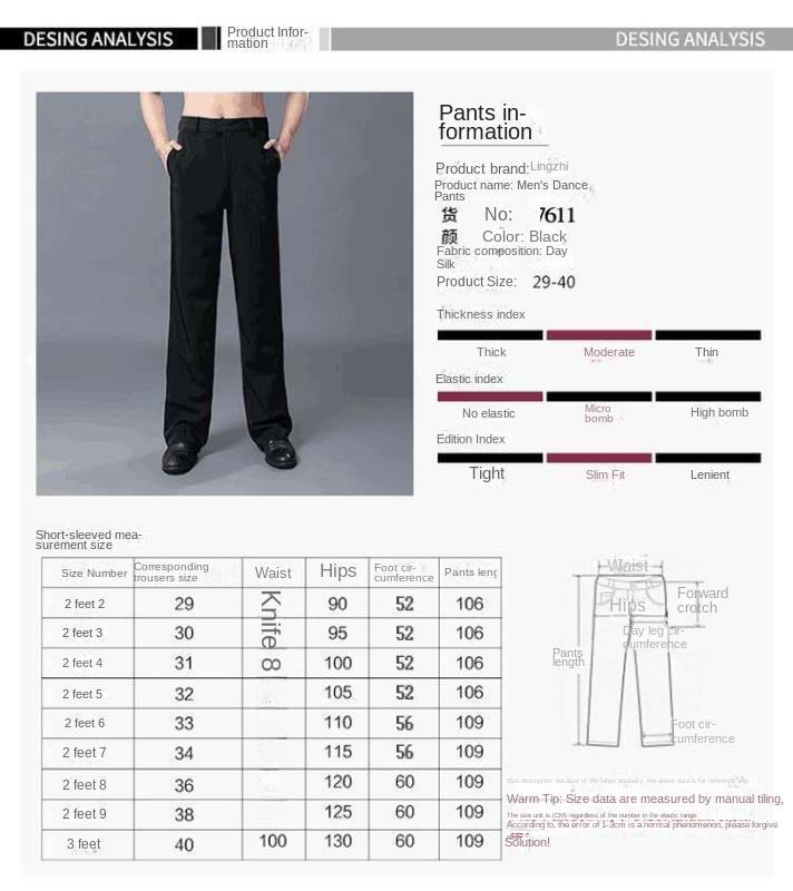 Product Introduction of Quần Khiêu Vũ, Phong Cách Hiện Đại, Dành Cho Nam Giới, Người Lớn, Tiêu Chuẩn Quốc Gia, Thích Hợp Cho Khiêu Vũ Và Nhảy Latin, Dungarees, Hàng Mới Về 7