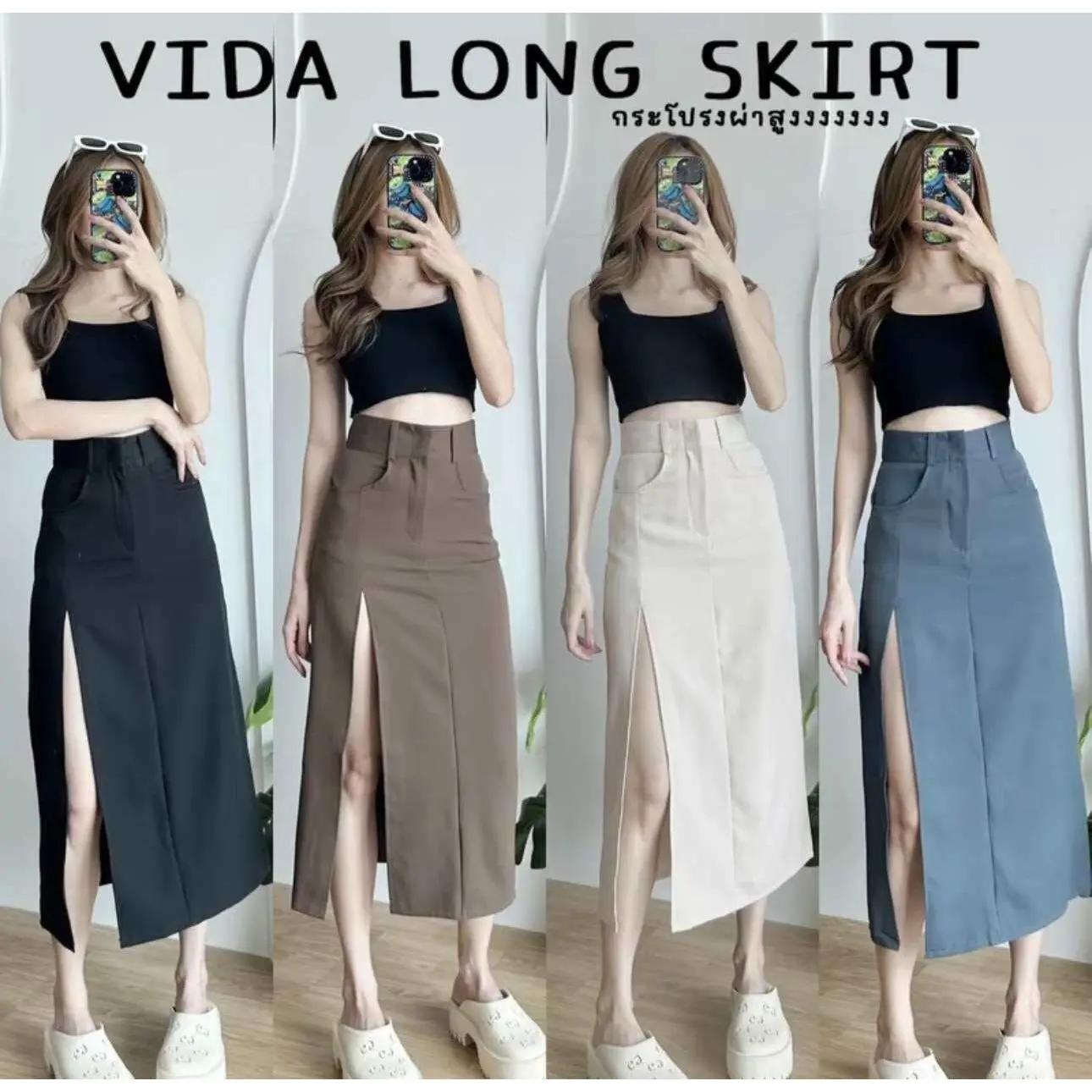 Vida skirt mid-calf high skirt left 22 "with front-back pockets plus size girls