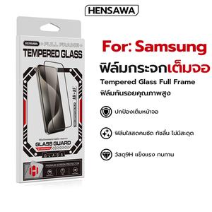 Hensawa ฟิล์มเต็มจอใส HD For Samsung A02 02S A03 03s A04 04S A05 05s A06 06S A7 A10 10S A11 A12 A13 A13 A14 A15 A16 A20 A20s A21 A21s A22S A23 A24 A25 A30 A30S A31 A32 A33 A34 A35 A36 A42 A40S A50 A50S A51 A52 A52S A53 A54 A55 A56 A70 A71 A71 A72 A73 A80