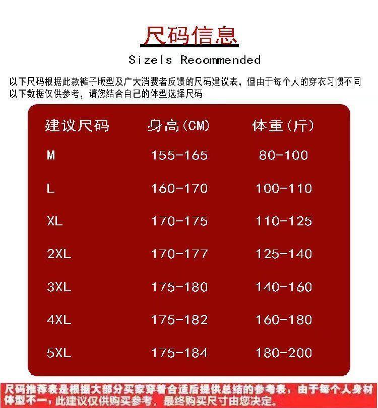 Product Introduction of Bộ Đồ Thể Thao Đi Chơi Cho Nam, Bộ Sưu Tập Mùa Xuân Và Mùa Thu, Ngoại Cỡ, Áo Len Rằn Ri, Bộ Đồ Chạy Bộ, Quần Rằn Ri Trẻ Trung, Bộ Đồ Hai Mảnh 3