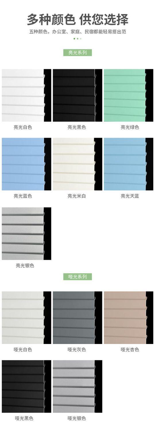 Product Introduction of Rèm cửa hình chữ L bằng hợp kim nhôm, hàng mới về, Rèm Venetian, đục lỗ ẩn, Độ che nắng cao, Thích hợp cho văn phòng, nhà bếp và phòng tắm, Tấm che nắng, Bộ sưu tập 3636 người 16