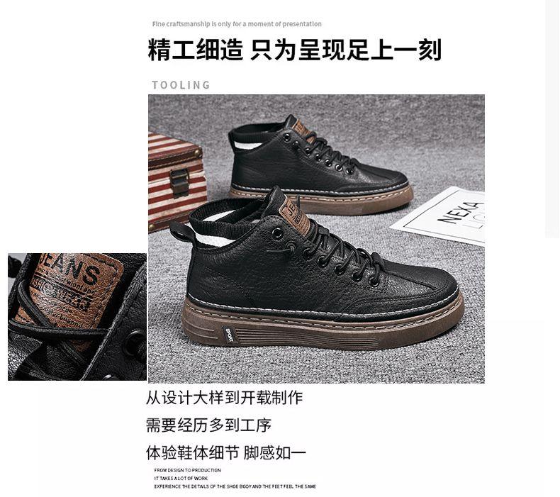 Product Introduction of Giày Nam, Bộ Sưu Tập Mùa Lò Xo Hè, Hợp Xu hướng Và Dễ Phối Đồ, Giày Trượt Thường Ngày Giày Da Cổ Trung Phong Cách Anh Quốc Mới 2024 Sneaker Shoes 3