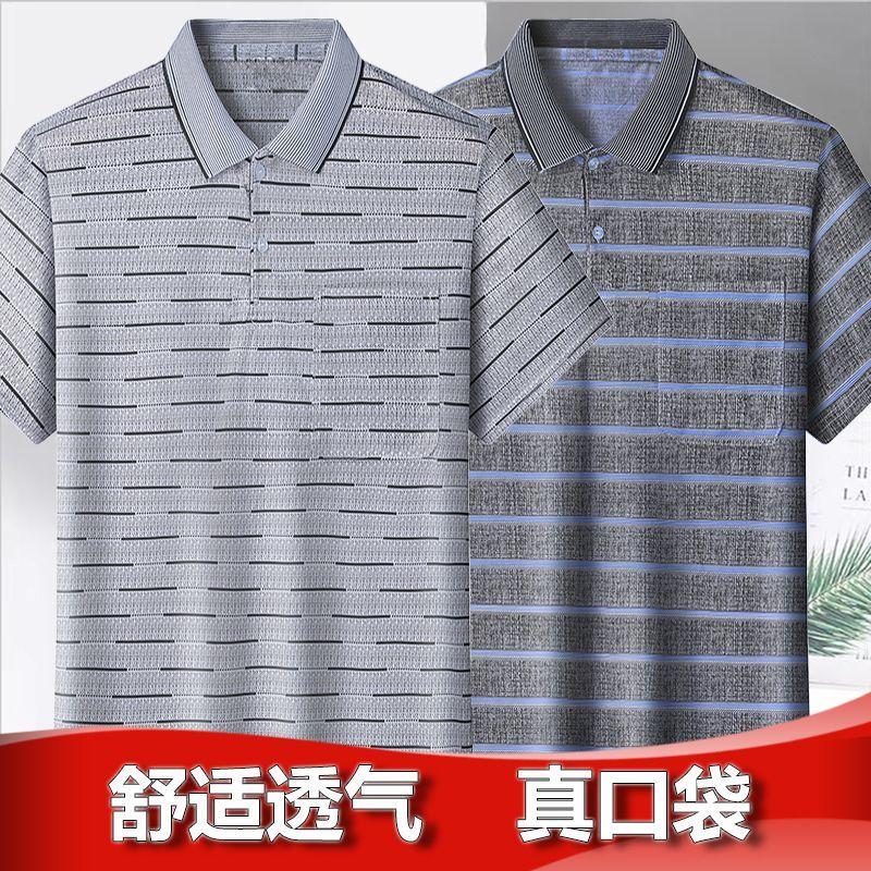 Áo Polo ngắn Tay Cho Nam, Phong Cách Thường Ngày Thích Hợp Cho Bố, Trang Phục Mùa Hè, Cổ Áo bẻ xuống, Nhẹ Và Thoáng Khí, Áo Phông, Năm 2023 Menswear Shirt 0