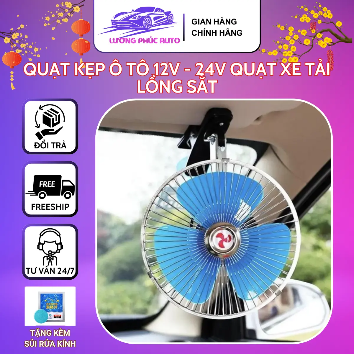 Quạt Kẹp Ô Tô 12V - 24V Quạt Xe Tải Lồng Sắt Cao Cấp Quạt Kẹp , Quạt Cánh Xanh