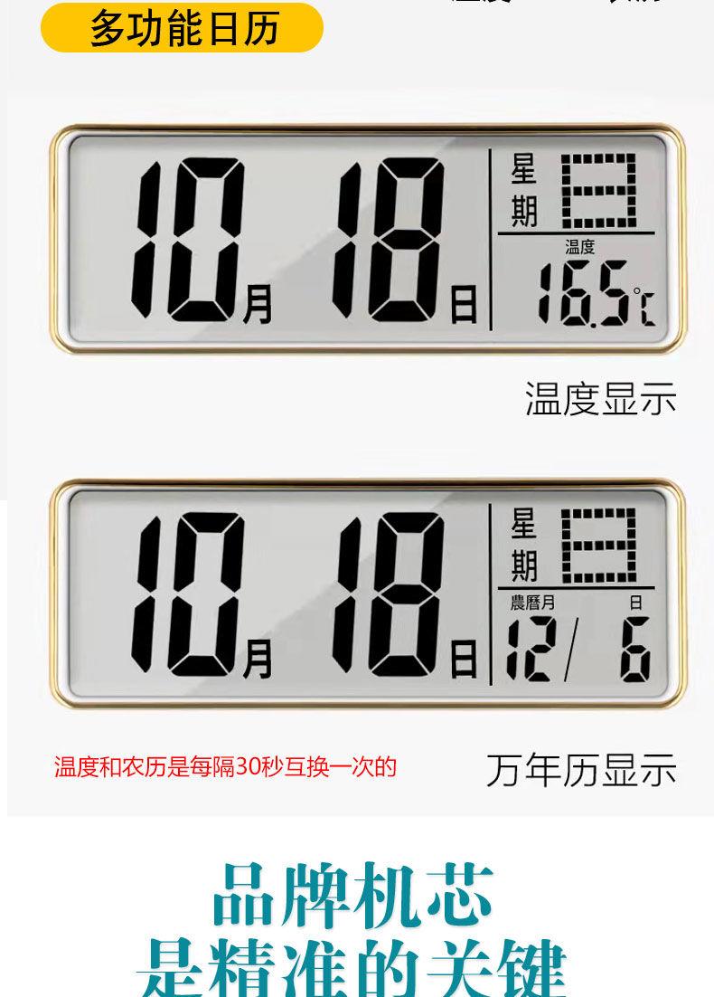 Product Introduction of Đồng Hồ Trang Trí Treo Tường, Im Lặng, Đồng Hồ Treo Tường Phòng Khách Thời Trang, Đồng Hồ Cá Tính Sáng Tạo, Đồng Hồ Bỏ Túi, Đồng Hồ Thạch Anh Gia Dụng Đơn Giản 4