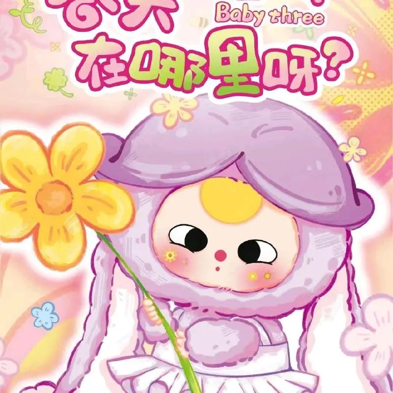 [CHÍNH HÃNG] BabyThree Mùa Xuân Blind box có sẵn - Hộp Mù BBT gấu bông mặt nhựa dễ thương cho bé