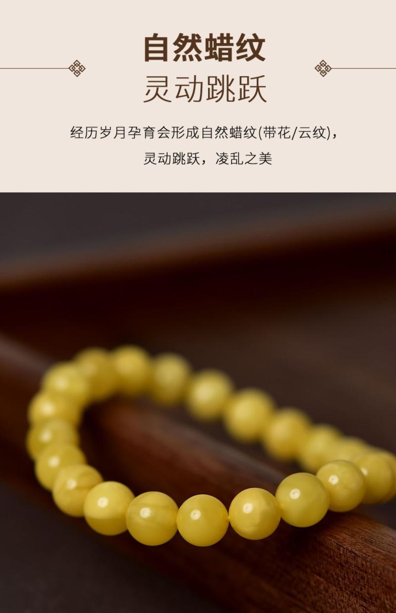 Product Introduction of PSY Amber Bracelet for Women White Flower Amber Single Bead Chicken Oil Yellow Amber Raw Stone Loose Beads Men's Amber Bracelet 22