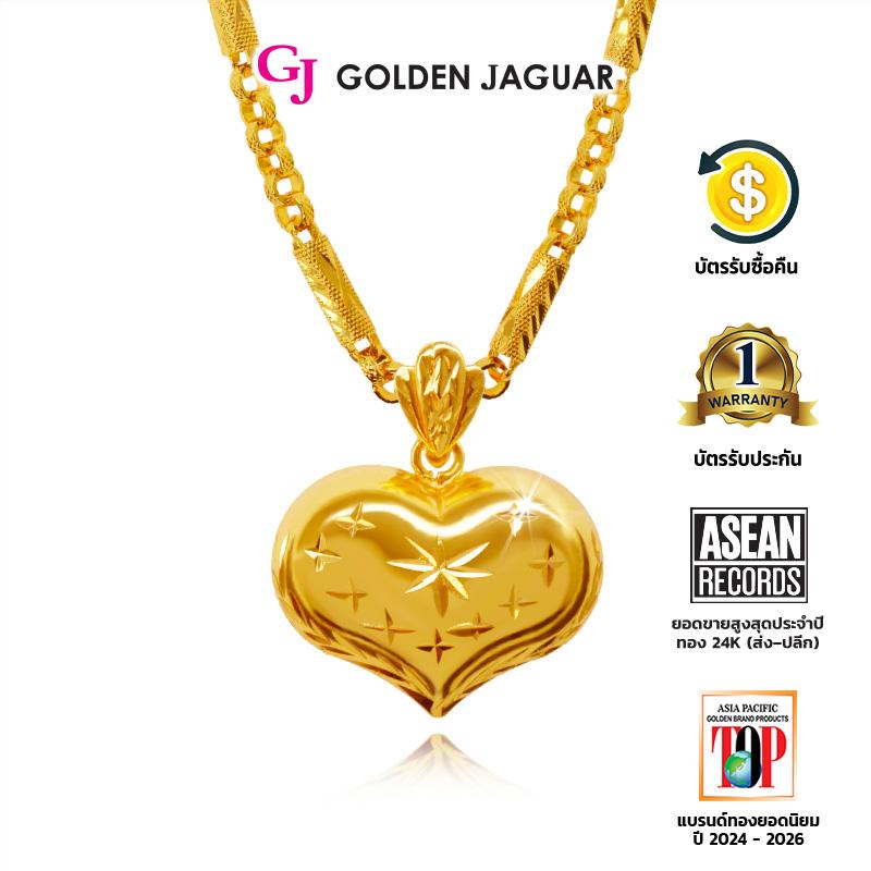 สร้อยคอ ทอง จากัวร์ (9.88 g) GJ เครื่องประดับชุบทอง 18K เครื่องประดับแฟชั่น (TH411600503+THLBS756)