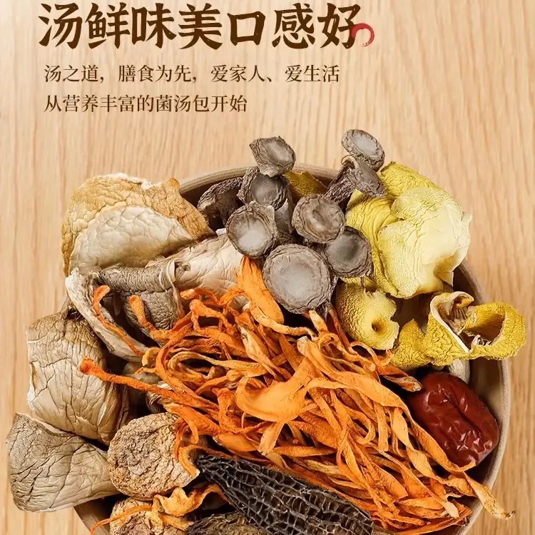 ￼Gia Vị Hầm Nấm Vân Nam Đại Bổ