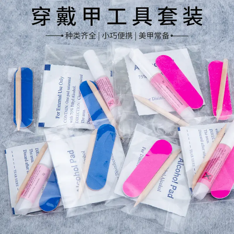 Wear Nail Tool Kit Package Handmade Disposable Manicure Jelly Glue Wholesale Rub Alcohol Pad DIY Material Package