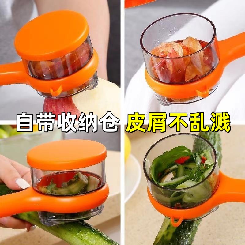 Multifunctional Paring Knife Storage Type Household Kitchen Dedicated Fruit Potato Peeling Artifact Fruit Peeler Utensils 7