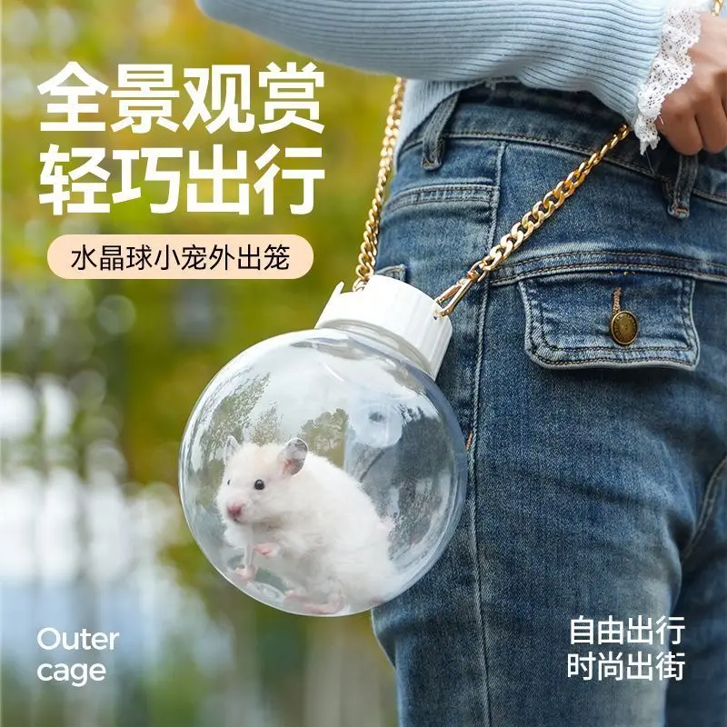 2025 Hamster Sugar Glider Outdoor Bag Flower Branch Mouse Hamster Outdoor Bag Golden Hamster Outdoor Breathable Space Capsule Crossbody Portable