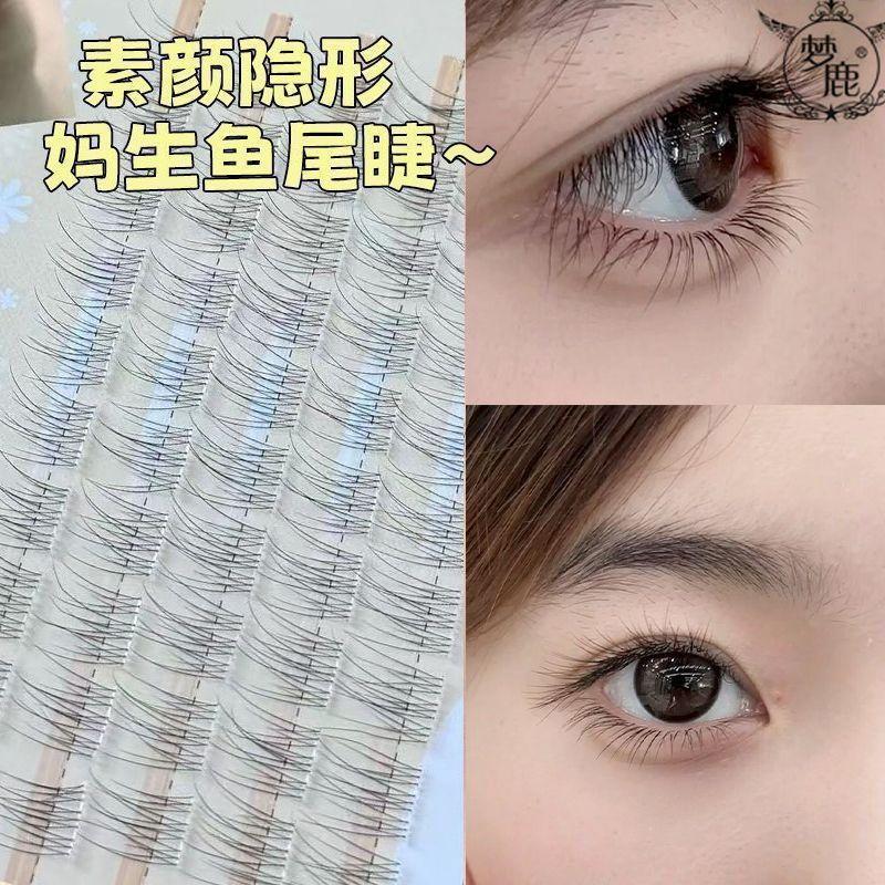120 Clusters without Stem and Glue Lazy Fishtail False Eyelashes Natural Segmentation Single Cluster Daily Plain Face Novice Simulation 4