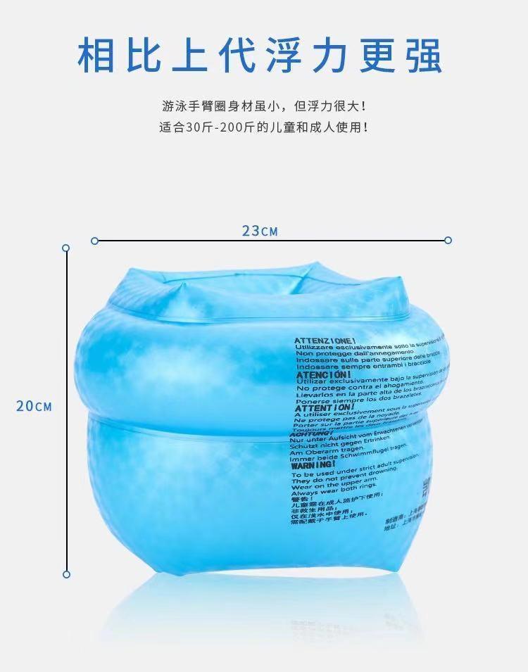 Product Introduction of Arm Floats Long White Silk Sleeves Swimming Ring Beginner Water Wing Adult and Children Universal Swimming Equipment Inflatable Thickened New Ring 5