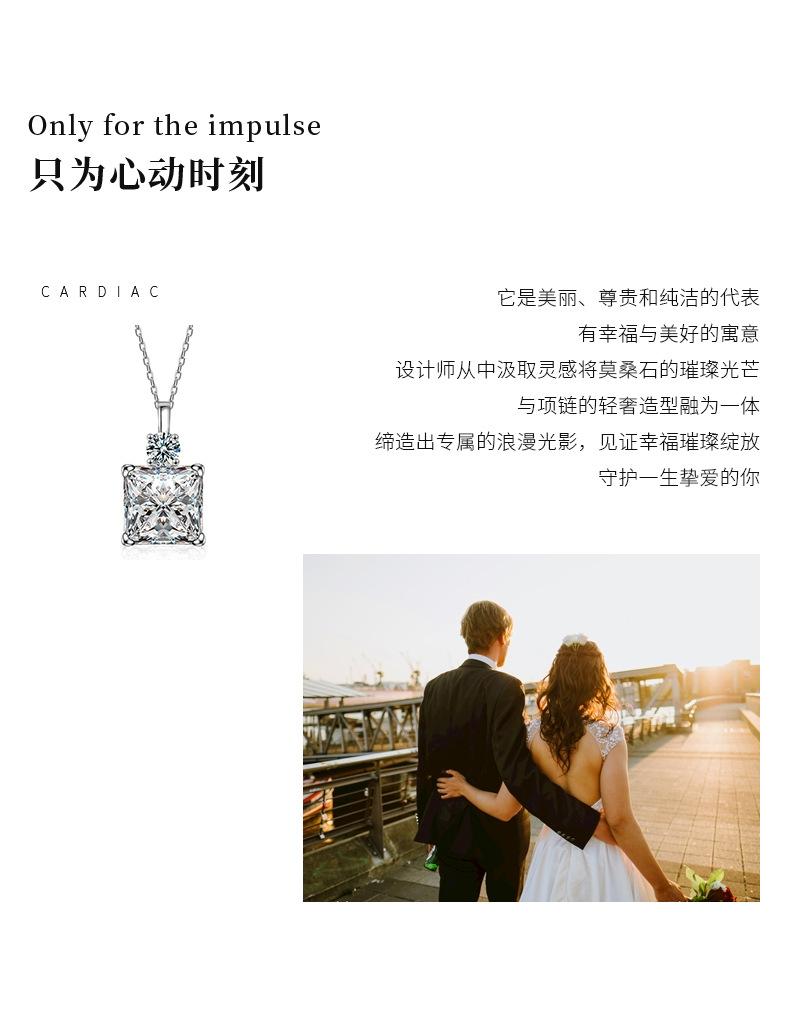 Product Introduction of Moissanite S925 Silver Small Square Necklace for Women, Simple Versatile Light Luxury High-end Clavicle Chain, Cross-border Hot-selling Jewelry 1