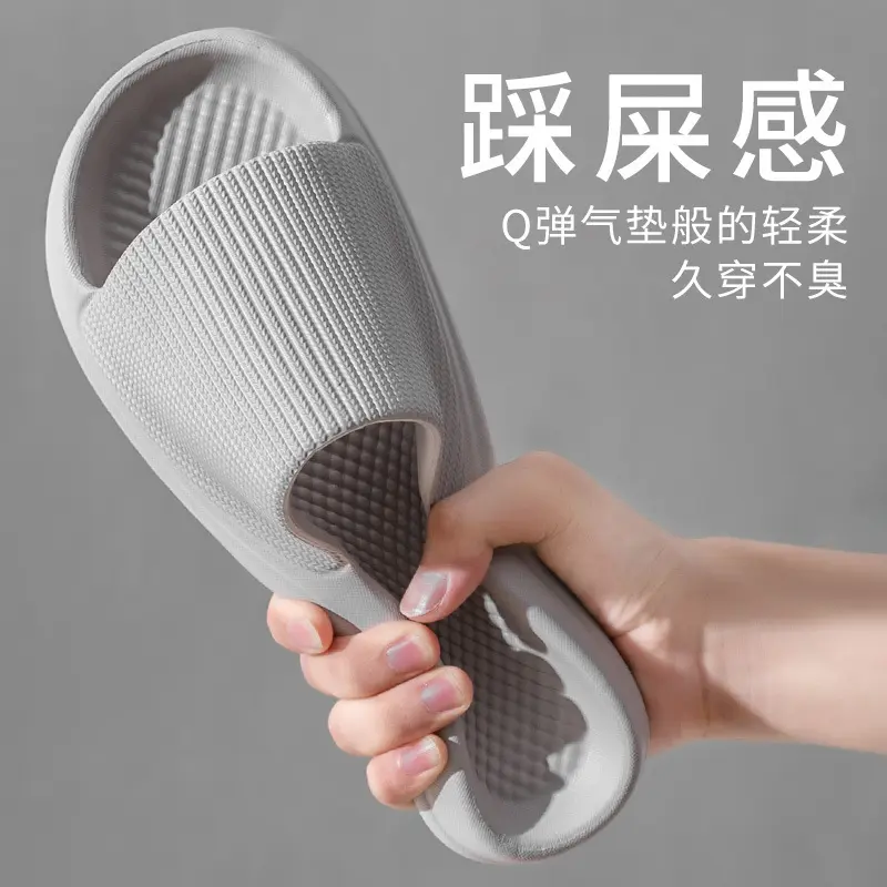 Dép Đi Trong Nhà, Phong Cách Đơn Giản, Đế Mềm, Nhẹ, Không Tiếng Ồn, Thích Hợp Đi Bộ, Dép Nam Và Nữ, Bán Chạy Nhất, Khuyến Mãi Mùa Hè 2023