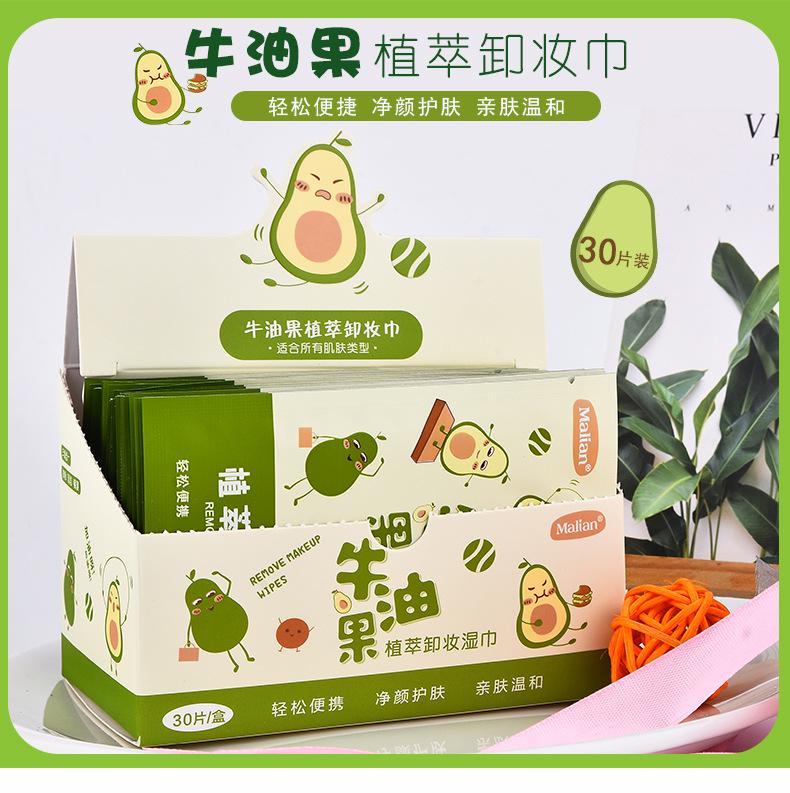 Product Introduction of Marianne 30-Pack Individually Wrapped Makeup Remover Wipes Avocado Scent Hydrating Wet Wipes Made of Spunlace Fabric 0056 2