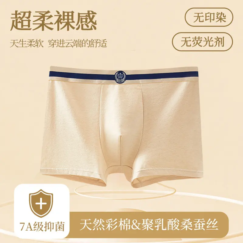 Đồ Lót Nam Cotton Nguyên Chất, Hàng Mới Về 2025, 7A Kháng Khuẩn, Màu Tự Nhiên, Quần Lót Boxer Thoải Mái Và Thoáng Khí, Cỡ Lớn, Quần Đùi Boxer Nam Sịp Menswear