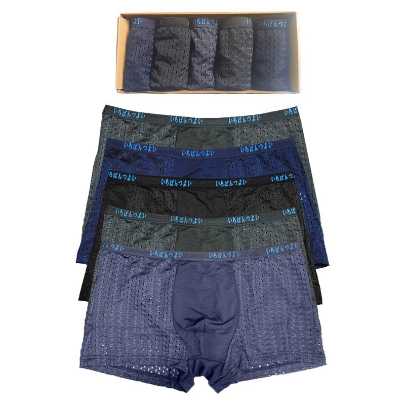 Hộp 5 Quần Boxer nam Sịp Đùi Nhật thông hơi lưới thun lạnh co dãn 4 chiều có hàng trăm lỗ thoát khí thoáng mát quần lót nam đùi Menswear thấm hút tốt