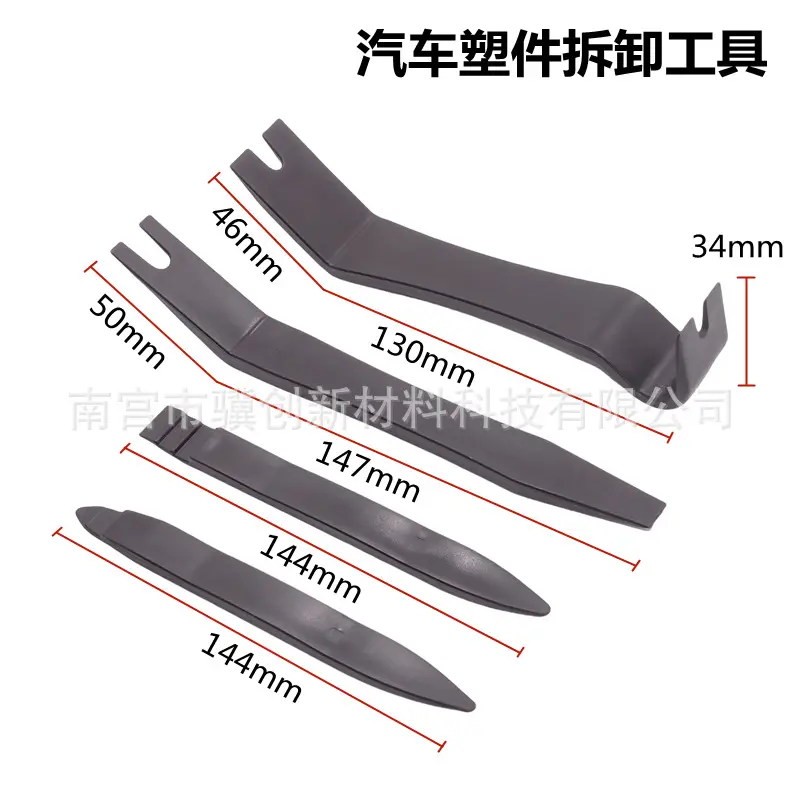 Black 4PCS Set Car Clip Pry Bar Set Dashboard Navigation Stereo Pry Tool Disassembly Tool