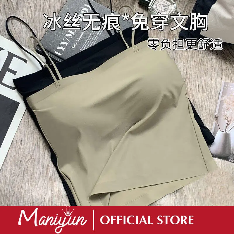 Maniyun Summer Ice Silk Sg Camisole With Padding Women Singlet Top Seamless Suspender Flat Polyester Womenswear Collar Thin Lingerie Comfort Basic Minimalist Short Skinny Slim Spaghetti Strap