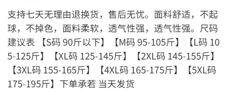 Product Introduction of Áo Lót Nam Cổ Lọ Vải Modal Mùa Thu Và Mùa Đông 2024 Áo Thun Dài Tay Áo Giữ Nhiệt Cỡ Lớn Cơ Bản Màu Trơn Cổ Nhún 1
