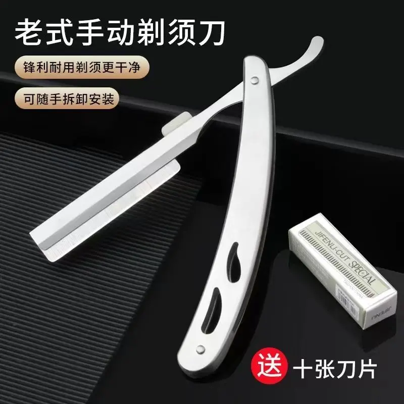 New Razor Old-Fashioned Shaver Manual Shaver One-Piece Haircut Head Manicure Artifact Men's Household Blade