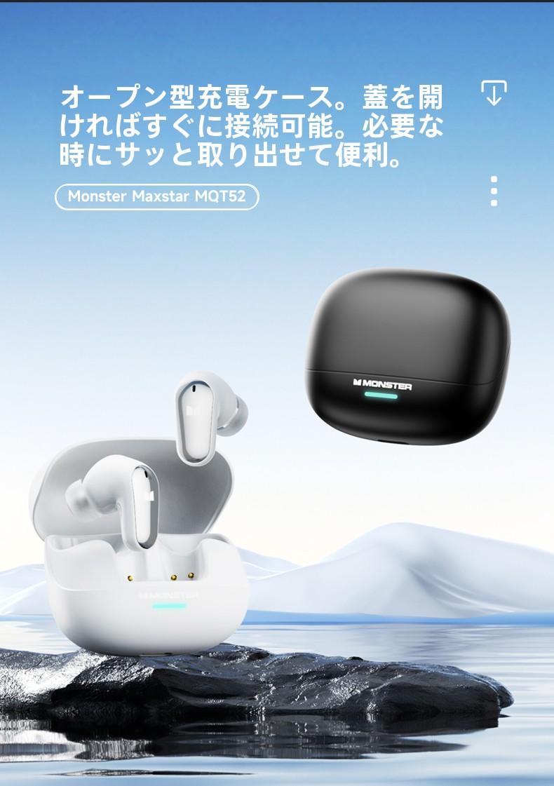 モンスター MQT52 Bluetoothイヤホンのトップピックワイヤレスノイズ