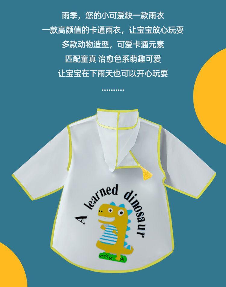 Product Introduction of Áo Mưa Trẻ Em, Thiết Kế Hoạt Hình Dễ Thương, Không Mùi, Chống Thấm Nước, Thích Hợp Cho Trường Tiểu Học Và Mẫu Giáo, Hàng Mới Về 2