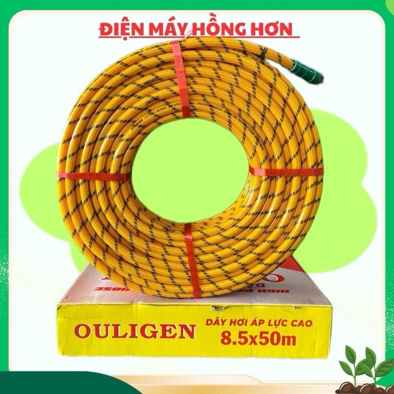 Dây OULIGEN 5m - 10m - 15m - 20m Cắt Lẻ. Dùng Để Rửa Xe Hoặc Gắn Vô Máy Phun Sương Xịt Tưới Cây Trồng dây tưới cây sân vườn p3
