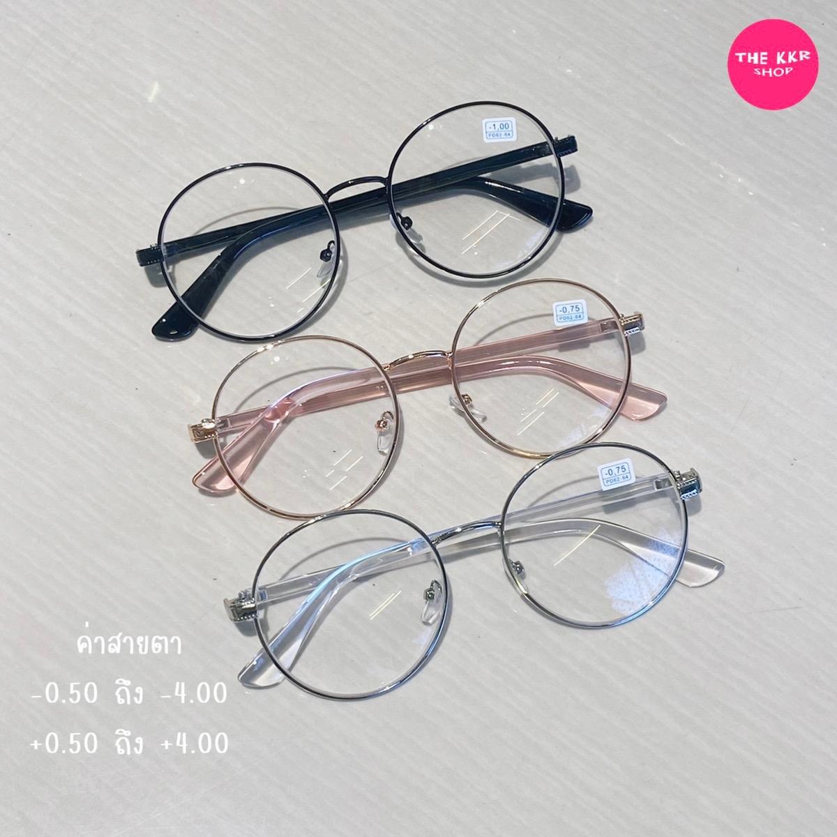 แว่นสายตา สั้นยาว แว่นอ่านหนังสือ ST666 ใส่ได้ทุกเพศ ใส่มองภาพให้ชัดขึ้น (มีปลายทาง)