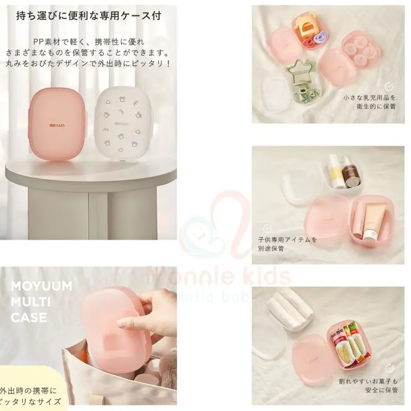 Gặm nướu silicone hình voi Moyuum cho bé 3m+, đồ chơi chống mút tay Hàn Quốc - Monnie Kids 7